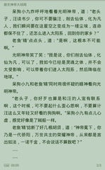 爱游戏平台官网入口